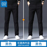真维斯（Jeanswest）休闲裤男士秋冬季宽松直筒商务修身男士弹力潮牌百搭长裤子男款 1218黑色 31 (2尺4)建议115-125斤穿 实拍图