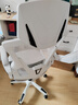 锦汐 电脑椅家用办公椅子靠背人体工学椅学习转椅老板座椅游戏电竞椅 【可后躺】白框灰网 实拍图
