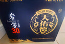 天佑德 岩窖30 清香型白酒 42度 500ml*4瓶整箱装【春节送礼】 实拍图