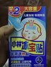 小林制药（KOBAYASHI）原装进口医用退热贴儿童16片冰宝贴物理降温流感发烧防护 实拍图