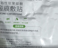 美皮护疤痕贴硅酮祛疤瑞典【双眼皮】2.5X10cm【全网低价】年货节 实拍图