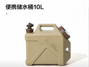 牧高笛（MOBIGARDEN）储水桶 户外露营便携车载大容量饮水桶10L NX22674001 暖沙色 实拍图