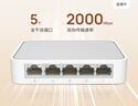 普联（TP-LINK） 5口千兆交换机  4口网线网络分线器 家用宿舍分流器 精巧机身  即插即用 TL-SG1005+  实拍图