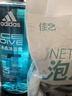 阿迪达斯（adidas）沐浴露男士专用洗发洁面三合一600ml持久留香控油游泳去氯沐浴球 实拍图