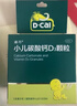 迪巧碳酸钙D3颗粒20袋小儿碳酸钙d3颗粒婴童补钙婴幼儿冲剂液体钙0香精0色素含维生素d3 实拍图