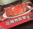 蟹叁钳庄 花雕熟醉蟹3.0两全母 3只装  大闸蟹螃蟹海鲜预制菜源头直发 实拍图