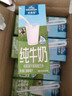 欧德堡（Oldenburger）3.5g蛋白 0脂肪脱脂纯牛奶200ml*24盒 家庭/学生/老人用奶 早餐奶 实拍图
