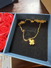 中国黄金四叶草黄金项链女吊坠新年情人节礼物送女友老婆结婚纪念妈妈生日 足金吊坠[送S925链]+证书礼盒 实拍图