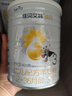 佳贝艾特（Kabrita）悦白婴幼儿配方羊奶粉 3段(1-3岁)400克 天然A2蛋白 实拍图