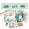 滴露（Dettol）衣物除菌液薰衣草3L 99.9%杀菌除螨 内衣衣物消毒液 可配洗衣液 实拍图