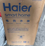海尔（Haier）国家补贴电热水器60升 小红花JH9 无垢鲜活水净肤洗 JH7升级款 3D巨能洗 3300W瞬热家用储水式 实拍图