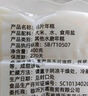 云山半广味香肠500g 广东特产香肠肥肠腊味煲仔饭年货下酒菜 实拍图