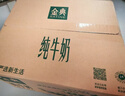 伊利【18天新鲜直达】金典纯牛奶250ml*16盒3.6g乳蛋白 年货礼盒装  实拍图