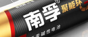 南孚5号电池40粒 五号碱性 聚能环5代 适用耳温枪/血糖仪/鼠标/遥控器/血压计/挂钟/电子锁/玩具等 实拍图