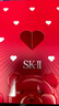SK-II神仙水230ml精华液sk2水乳化妆品护肤品套装礼盒新年情人节礼物女 实拍图