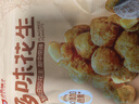良品铺子 多味花生148g*3袋 休闲零食 干果坚果炒货年货小吃 实拍图