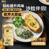 臻味坊欧芹大蒜盐110g 大蒜粉水煮菜牛排烧烤撒料 实拍图