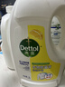 滴露（Dettol）衣物除菌液 消毒液 柠檬3L 99.9%杀菌除螨内衣儿童衣物可配洗衣液 实拍图