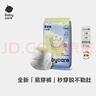 babycare易穿裤拉拉裤试用装L码4片(9-14kg)短裤式婴儿尿不湿柔软易穿脱 实拍图