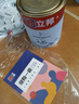 立邦京雅居乳胶漆抗甲醛净味5合1墙面漆油漆涂料内墙漆1L/约1.4kg 实拍图