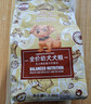 纽冠狗粮幼犬中小型犬5斤柯基金毛拉布拉多泰迪3-6个月通用全价2.5kg 实拍图