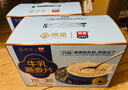 西麦高端牛乳燕麦片1.2kg 高蛋白春节新年货送营养早餐独立小包礼盒 实拍图