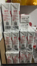 德亚（Weidendorf）德国进口高钙全脂纯牛奶200ml*30整箱装儿童学生营养早餐年货 实拍图