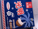 光明牌白雪冰砖115g*4块 椰子味 经典中砖奶砖冰淇淋 冷饮 25年生产清仓 实拍图