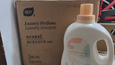 植护樱花香水洗衣液13斤（2kg*3瓶+500g袋）持久留香内衣裤可用 年货 实拍图