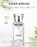 HABA2代鲨烷精纯美容精华油30ml 滋养 紧致 以油养肤  情人节礼物 实拍图