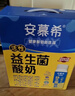 伊利安慕希AMX利乐冠旋盖装益生菌酸奶200g*10盒 年货礼盒装 实拍图
