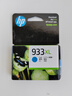 惠普（HP）932/933原装墨盒 适用hp 7110/7510/7612/7610打印机 933XL大容量品红色墨盒 实拍图