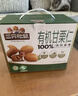 三只松鼠有机甘栗仁500g 熟制即食板栗仁栗子仁坚果零食品 团购送礼 实拍图