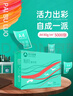 百旺亚太森博派部落A4打印纸 80g 500张*10包 不卡纸 双面复印纸高性价比 整箱5000张【专业造纸厂牌】 实拍图