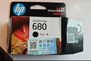 惠普（HP）680原装彩色双支装墨盒 适用hp 2138/2677/3636/3638/3838/3776/3777/3778/4678/5078/5088打印机 实拍图