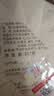 陈升号2021年福茶357g普洱饼茶普洱熟茶饼茶熟普云南勐海普洱茶送礼佳品 357g*1饼 实拍图