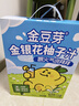 金豆芽金银花柚子汁儿童零食饮料饮品小孩果汁年货礼盒100ml*22袋 实拍图