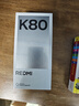 小米 REDMI K80 国家补贴 第三代骁龙 8 6550mAh大电池 澎湃OS 山峦青 16GB+512GB 红米5G手机 实拍图