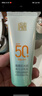 百雀羚（PECHOIN）草本美白防晒套装60gSPF50++防晒买一送一情人节礼物 实拍图