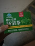 九芝堂肠清茶1盒便秘肠清通便毒排 润肠排宿便胀气油清促进养护肠胃蠕动 实拍图