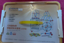 威思敦王国几何建构师平面几何立体图形构建拼装积木儿童数学玩具3-12岁 几何200件装(盒装带分类盘) 实拍图
