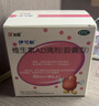 伊可新维生素AD滴剂（胶囊型）50粒1岁以上 幼儿 儿童维生素ad滴剂 ad伊可新ad 维生素a助长高 实拍图