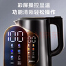 美的（Midea）电热水壶烧水壶自动断电316L母婴级不锈钢1.7L大容量家用恒温多段调温彩屏触控冲奶年货SHE1750 实拍图
