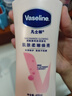 凡士林美白保湿身体乳400ml*2烟酰胺焕亮+修护滋润 秋冬补水保湿 实拍图
