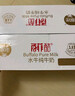 百菲酪水牛纯牛奶3.8g优质乳蛋白130mg高钙200ml*18盒 春节年货送礼盒装 实拍图