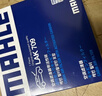 马勒（MAHLE）带炭PM2.5空调滤芯LAK709新飞度锋范XRV缤智冠道CRV10代/11代思域 实拍图