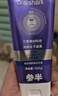 参半华晨宇同款 专研清新美白小紫管牙膏色修去渍去口气亮白300g 实拍图