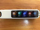 科大讯飞AI词典笔P30 Pro【国家补贴】英语点读笔学习机 英语翻译神器 幼小初高全年龄适用翻译笔 实拍图