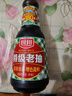 厨邦酱油 老抽系列 特级老抽【特级酱油】410ml 增色提鲜 红烧酱油 实拍图