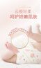 好奇（Huggies）铂金装小桃裤纸尿裤NB84片(5kg以下)尿不湿【透爽散热】 实拍图